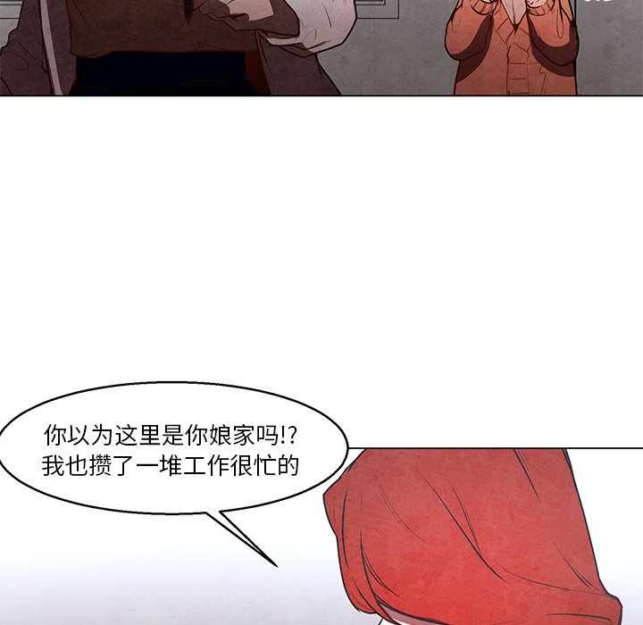 第35話 - 第28张