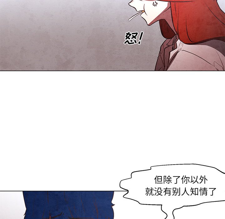 第35話 - 第29张
