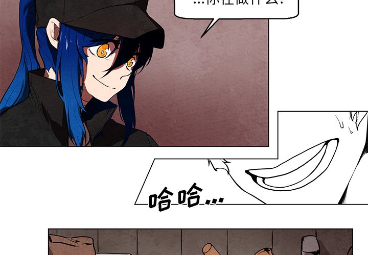 第35話 - 第3张