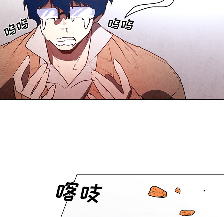 第35話 - 第30张