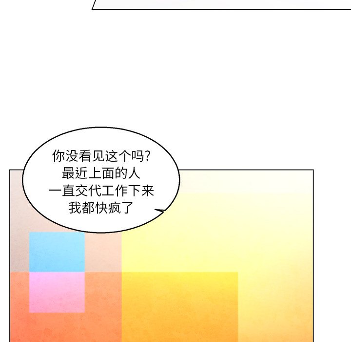 第35話 - 第31张