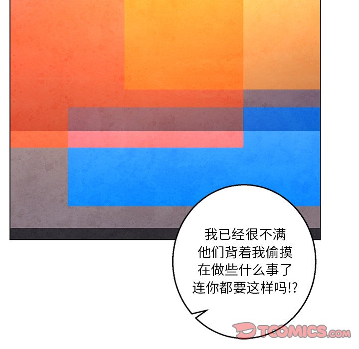 第35話 - 第32张