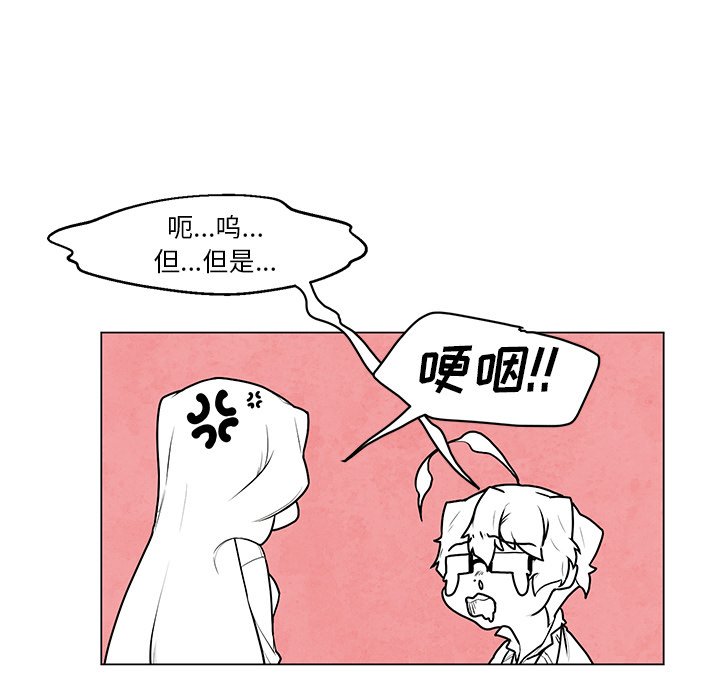 第35話 - 第33张