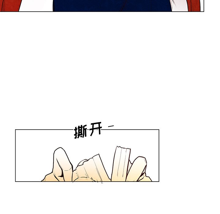 第35話 - 第35张