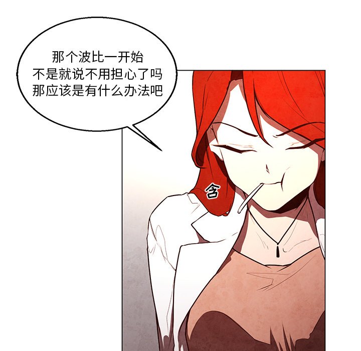 第35話 - 第36张