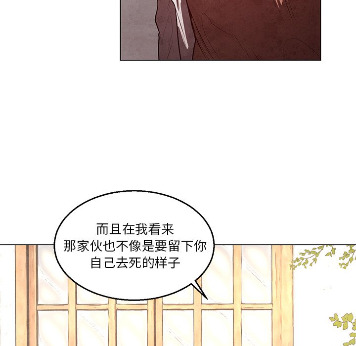 第35話 - 第37张