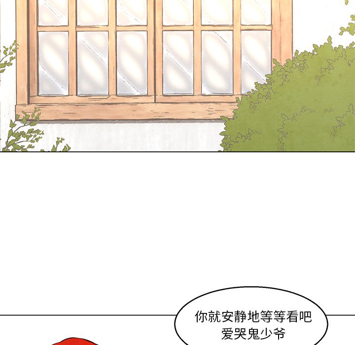 第35話 - 第38张