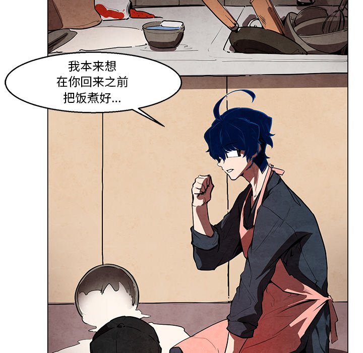 第35話 - 第4张