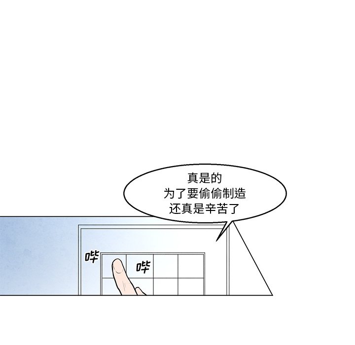第35話 - 第43张