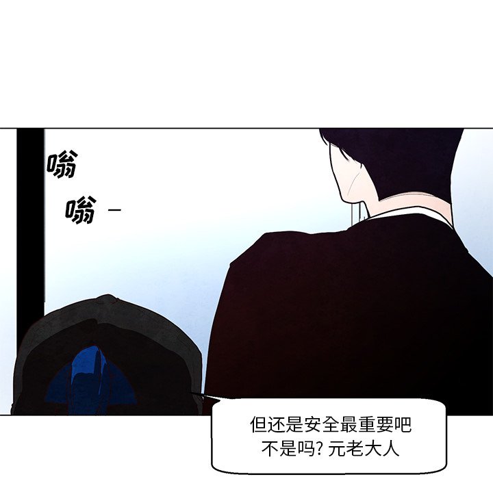 第35話 - 第44张