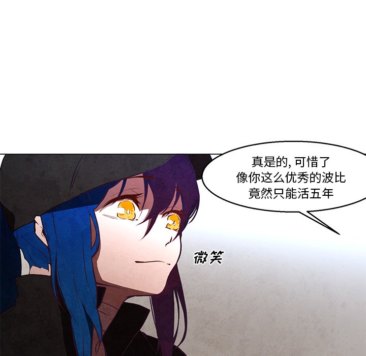 第35話 - 第45张