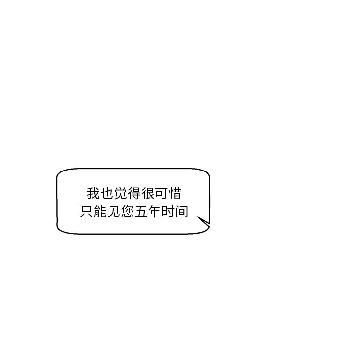 第35話 - 第47张