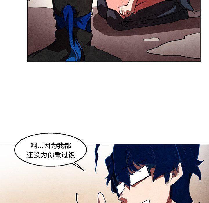 第35話 - 第5张
