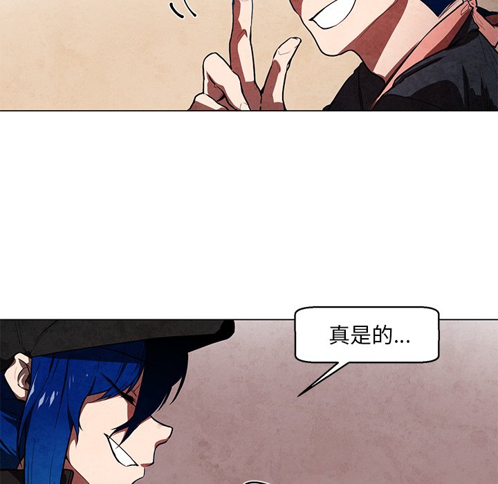 第35話 - 第6张