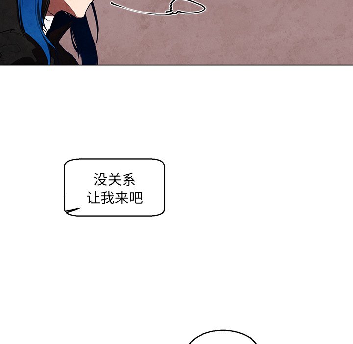 第35話 - 第7张