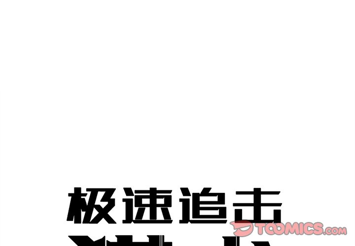 第36話 - 第0张