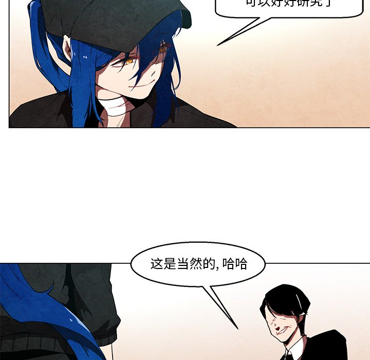 第36話 - 第10张