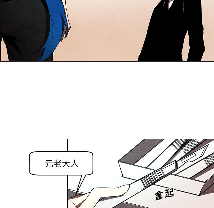 第36話 - 第11张