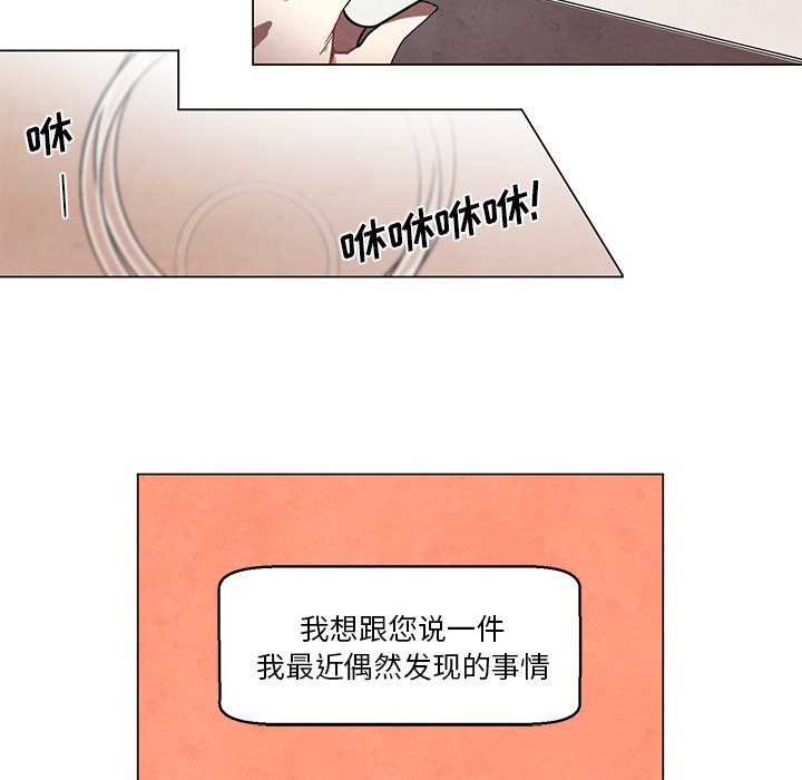 第36話 - 第12张