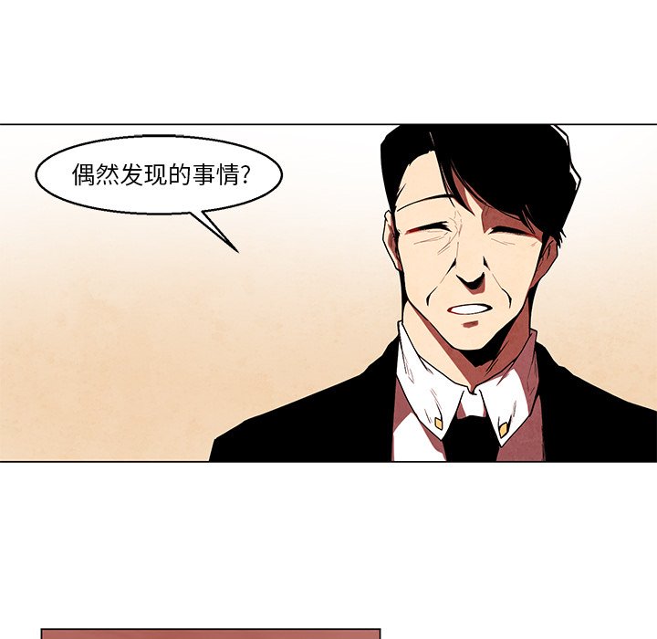 第36話 - 第14张