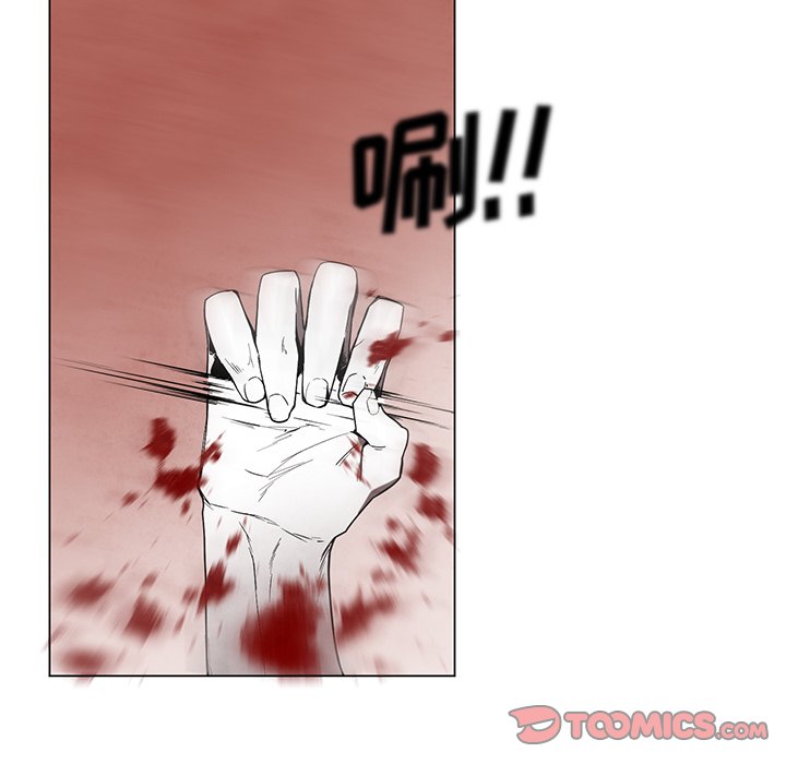 第36話 - 第15张