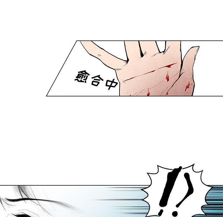第36話 - 第16张