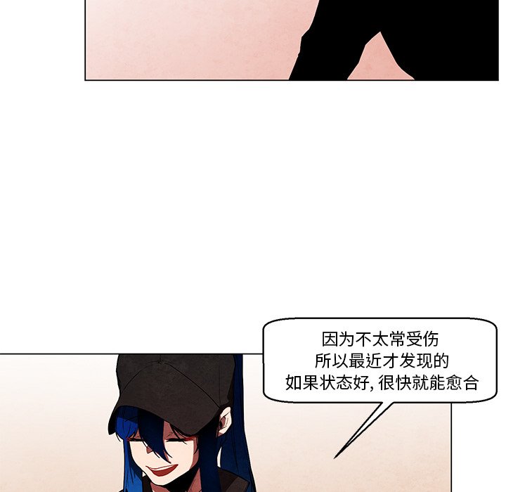 第36話 - 第18张