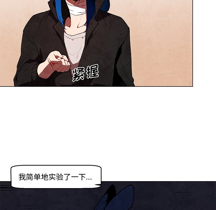第36話 - 第19张