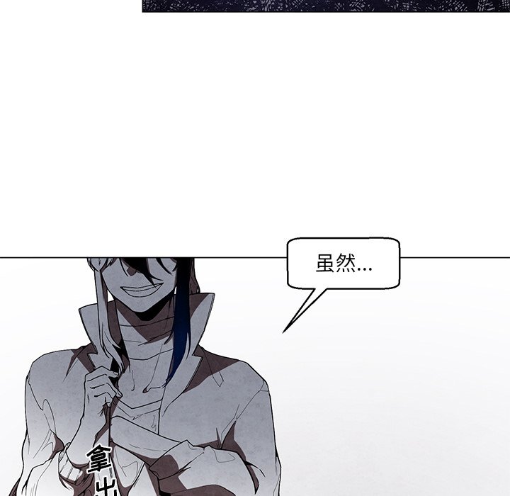 第36話 - 第21张