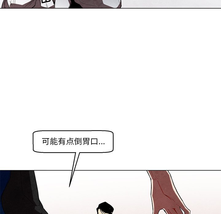 第36話 - 第22张