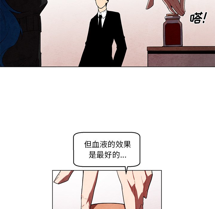 第36話 - 第23张