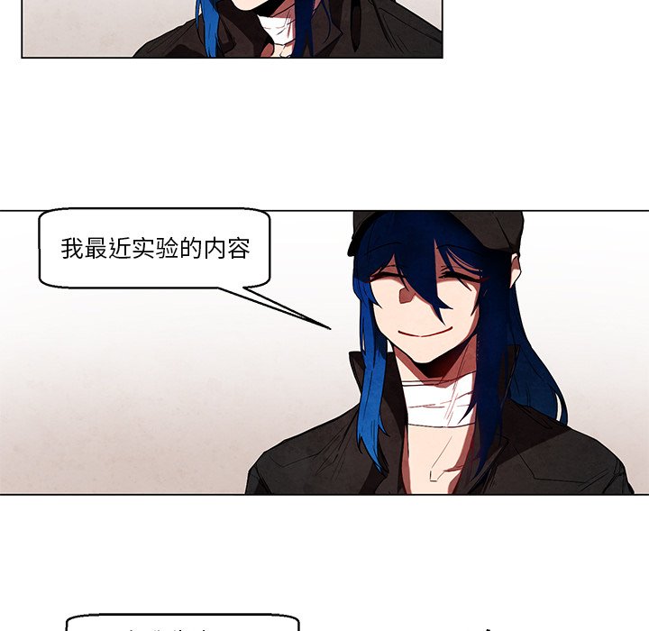 第36話 - 第26张