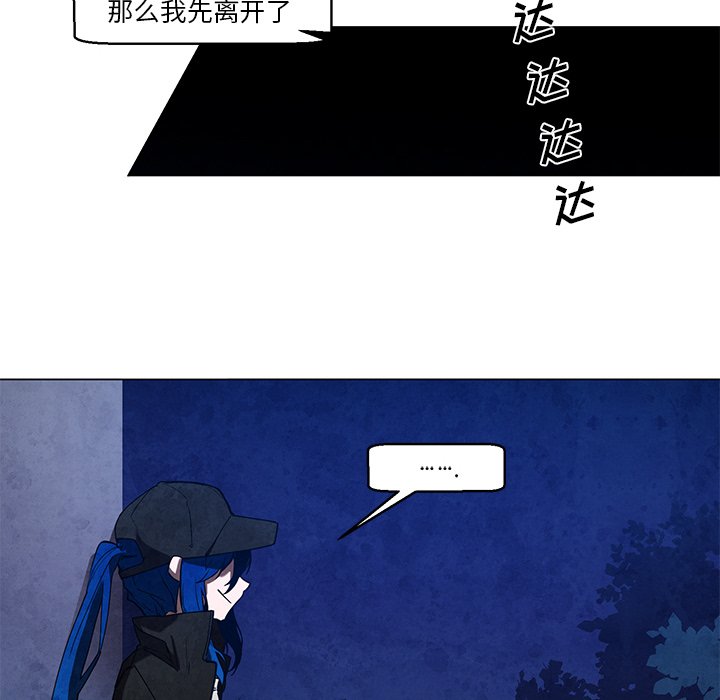 第36話 - 第27张