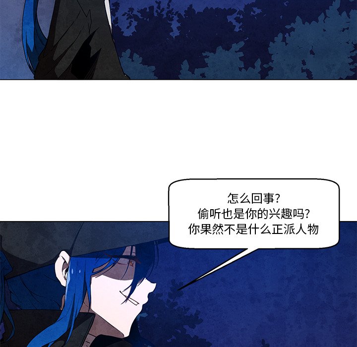 第36話 - 第28张