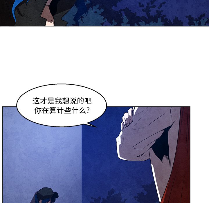 第36話 - 第29张