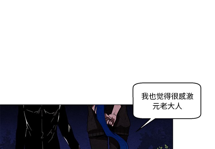第36話 - 第3张