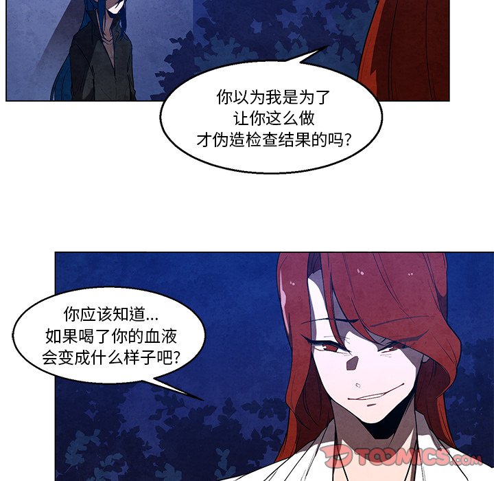 第36話 - 第30张