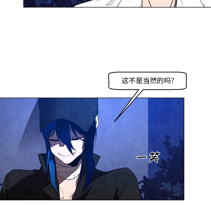 第36話 - 第31张
