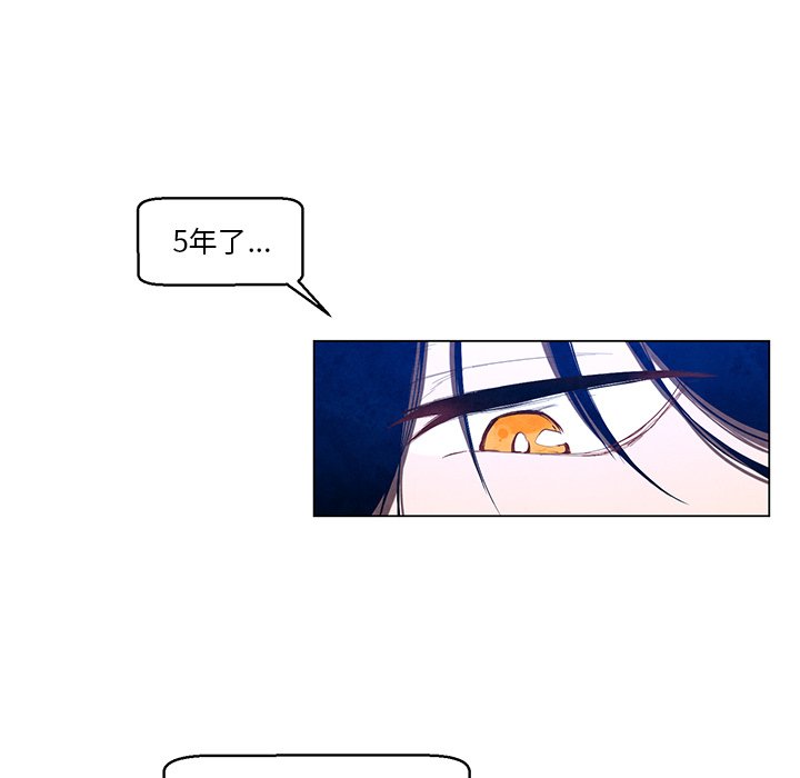 第36話 - 第32张