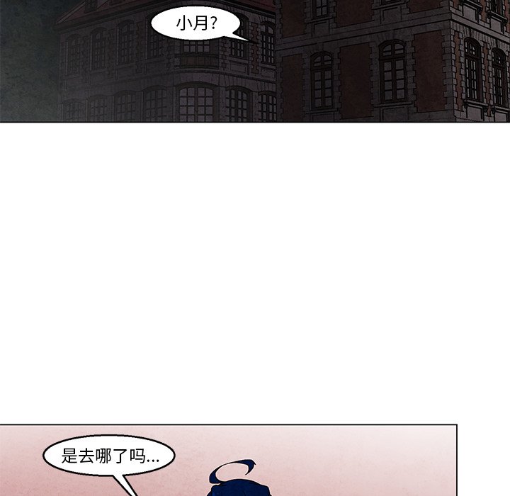 第36話 - 第35张