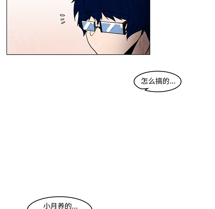 第36話 - 第37张