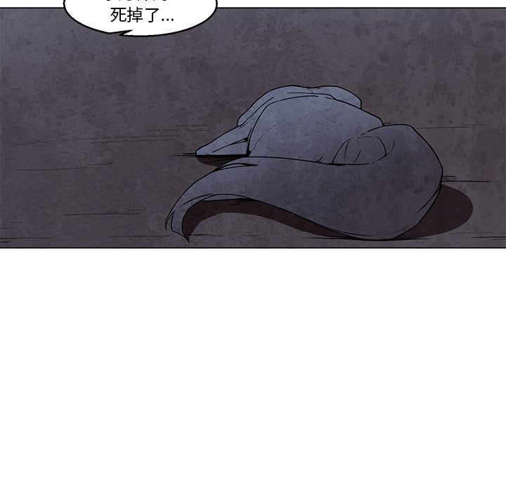 第36話 - 第38张