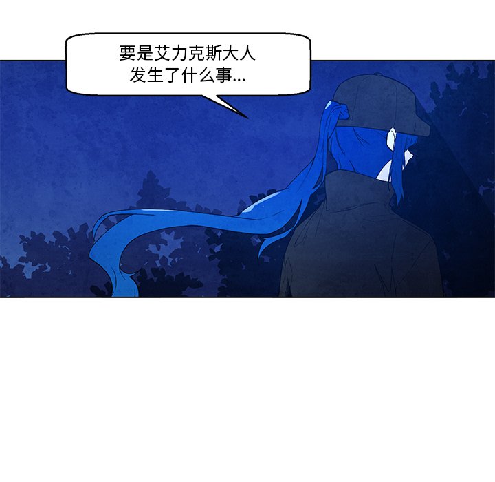 第36話 - 第39张
