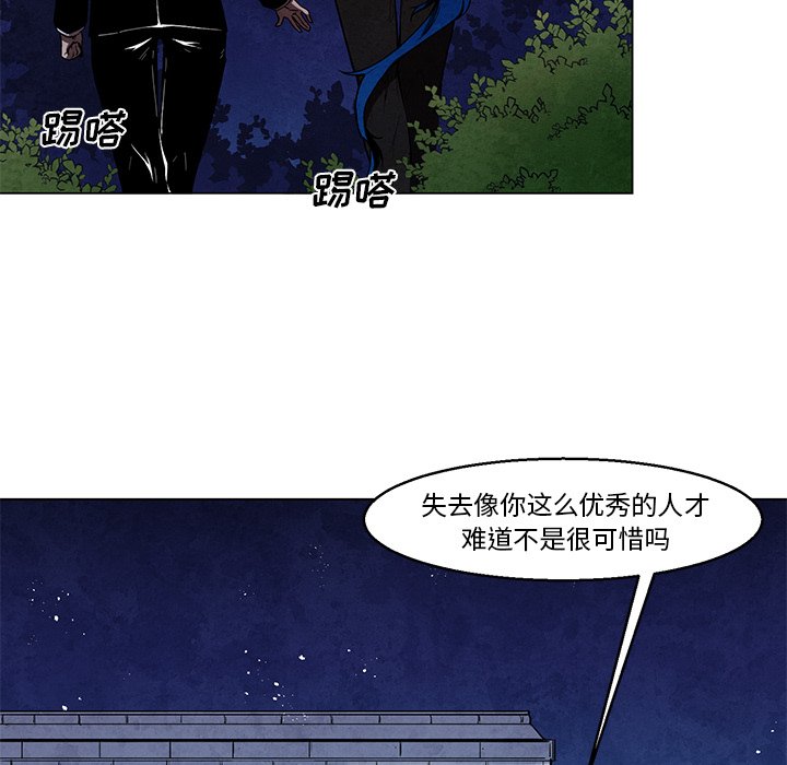 第36話 - 第4张