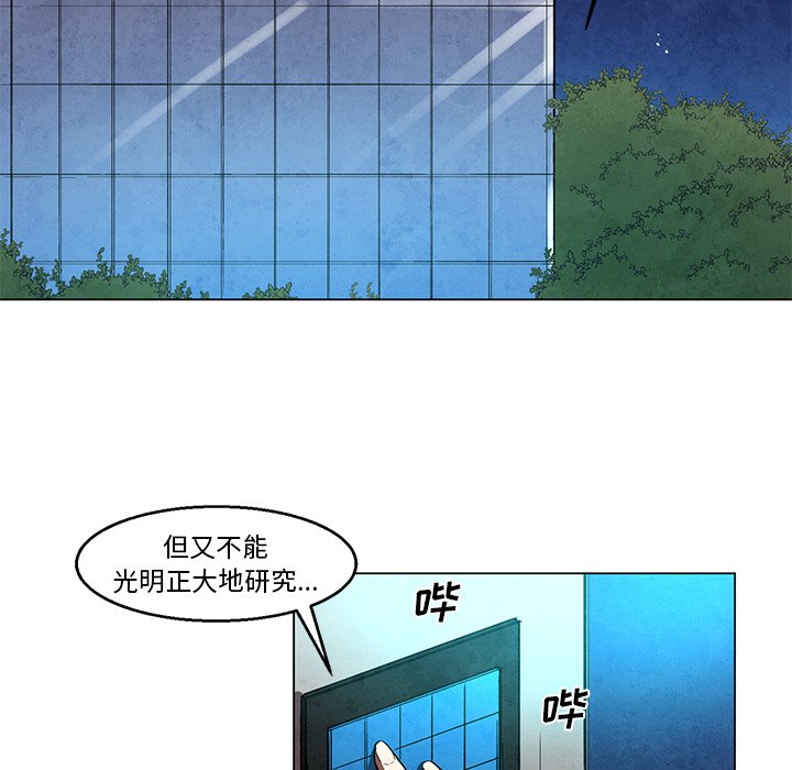 第36話 - 第5张