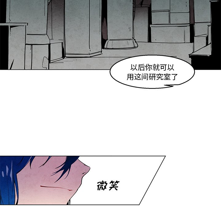 第36話 - 第7张