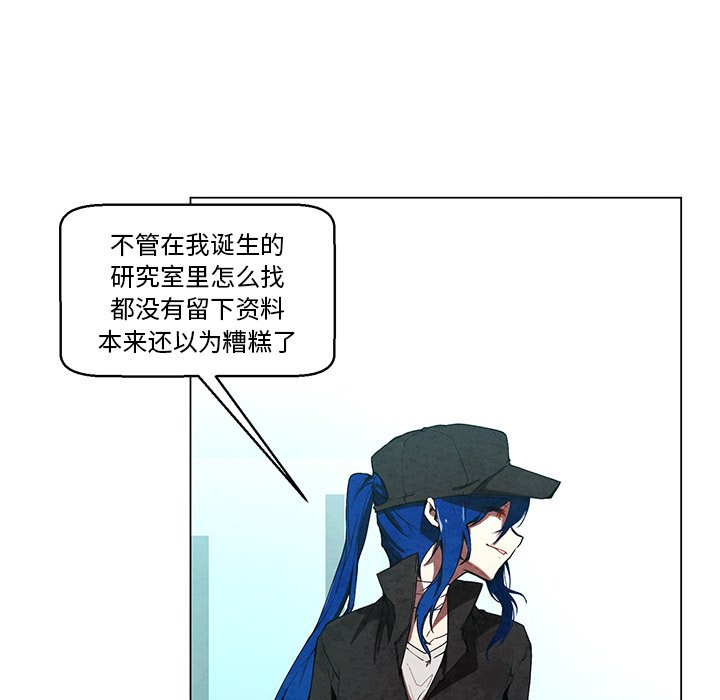 第36話 - 第8张
