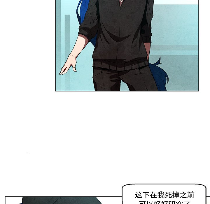 第36話 - 第9张
