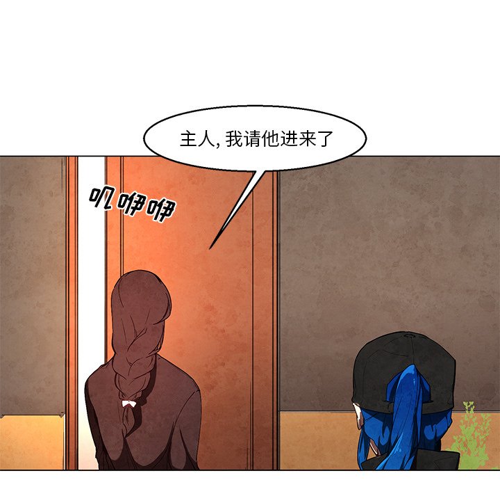 第37話 - 第11张