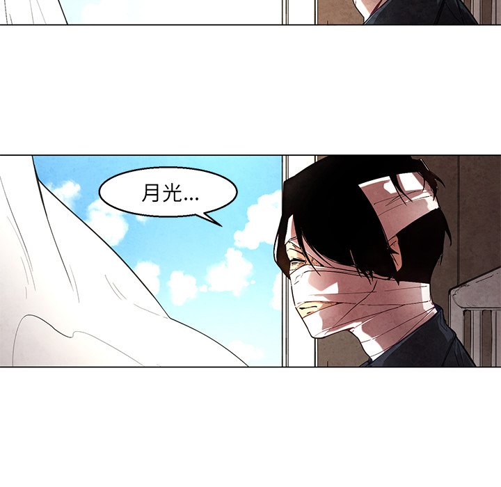第37話 - 第13张